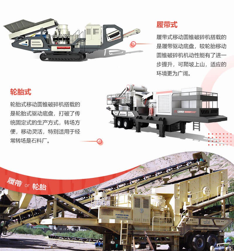 �����ƶ�Բ׶����վ��Ա�