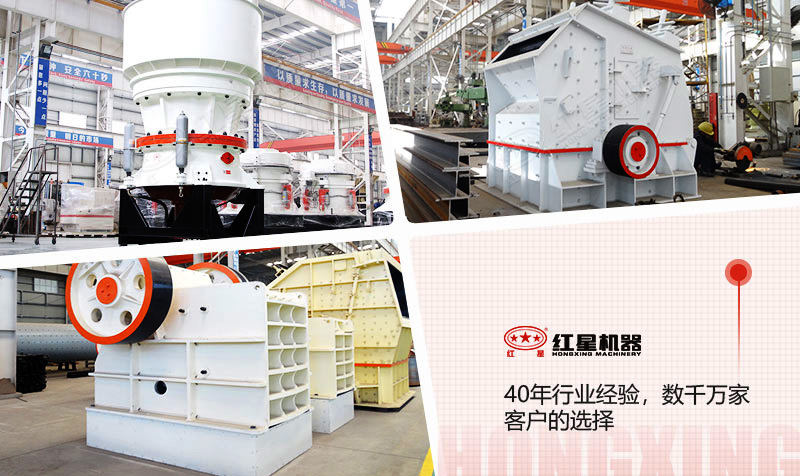 ��ʯ�����豸