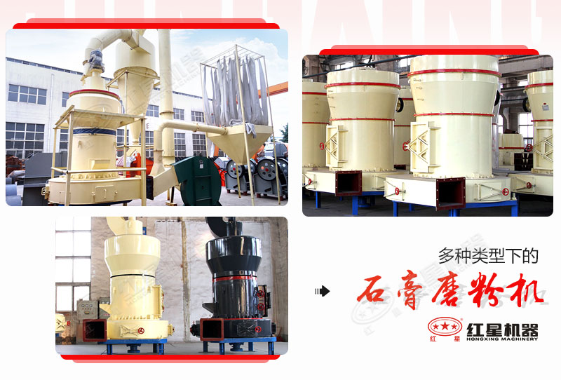 ���������µ�ʯ��ĥ�ۻ�