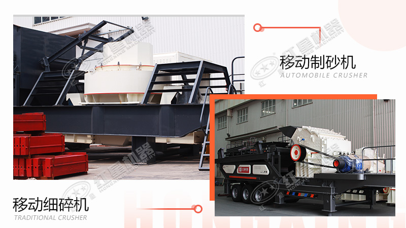 �ƶ�ʽ������ʯ��ɳ���豸