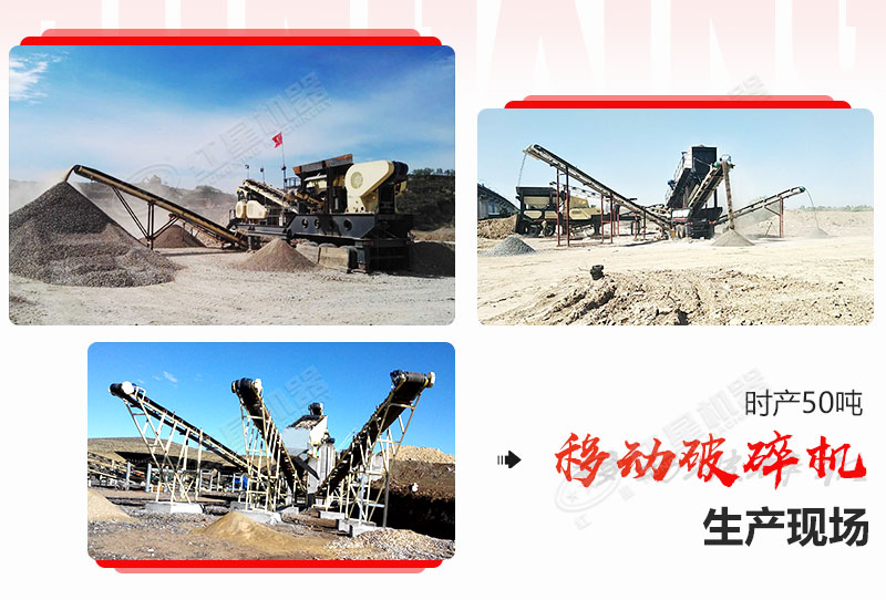 ����ʱ��50���ƶ�����������ֳ�