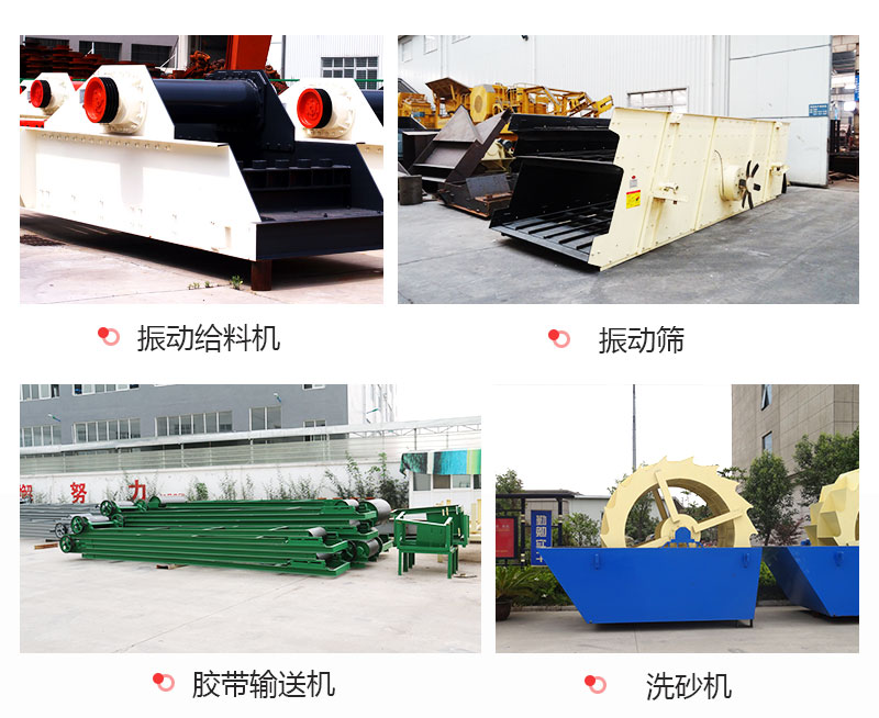 ��ɳ�������еĸ����豸