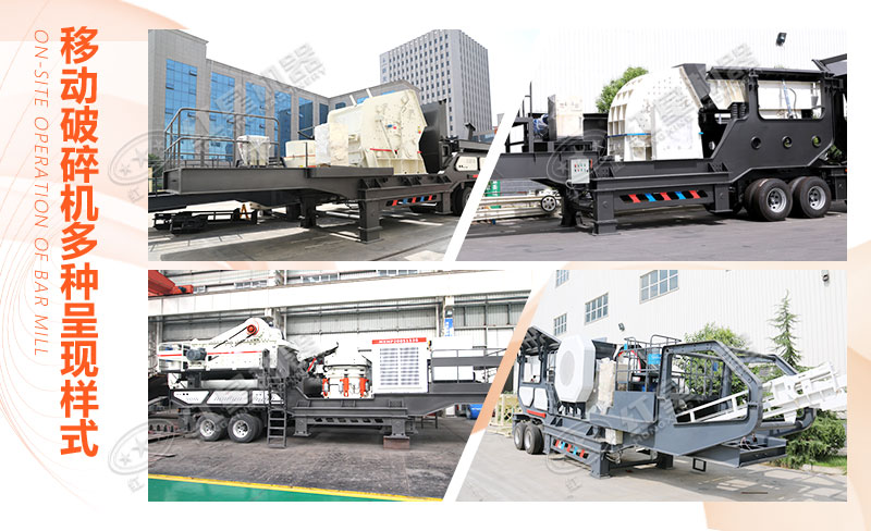 40-50�ֵĳ����ƶ�ʽ��ʯ��