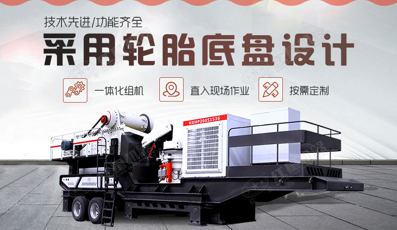 ��̨С���ƶ���ʯ�����������ɹ�����