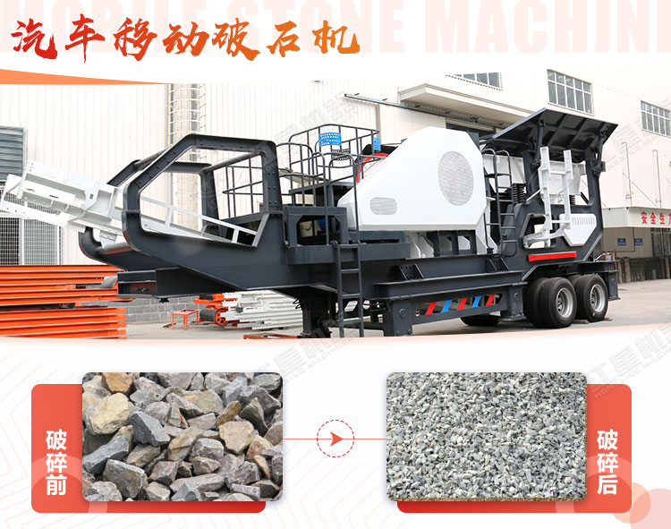 �����ƶ���ʯ���Ķ��������ĸ����Һã�