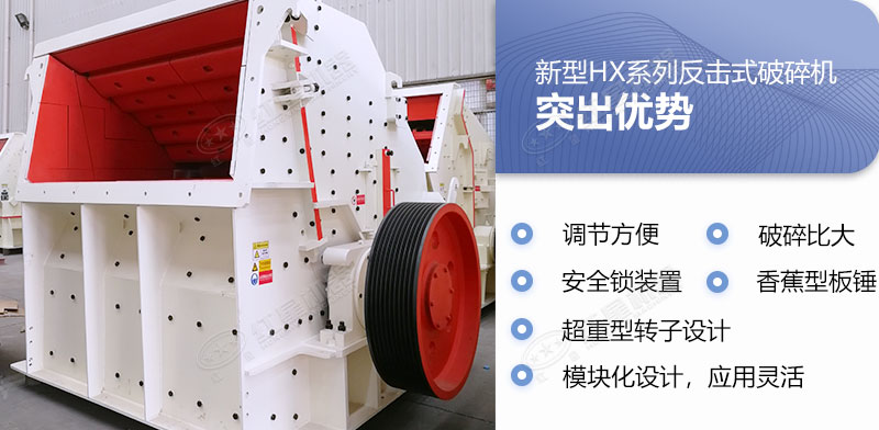 ����HX����ʽ�������������