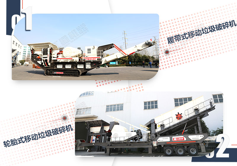 �Ĵ�ʽ�ƶ����������