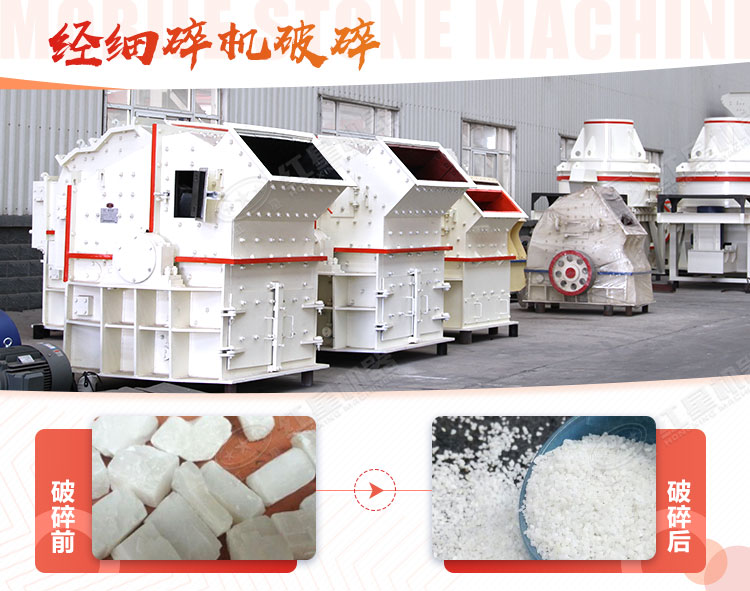 ����ʯ��ϸ�������ǰ��Ա�ͼ