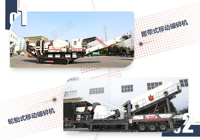 ����������ʽ���ƶ�����վ