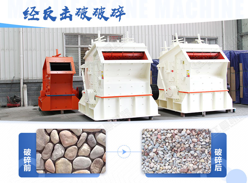 ����ʽ�������������ʯ�������γ�ѡ��Ʒ֮һ