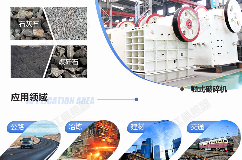 �������ʽ��ʯ��������Ǯһ̨��