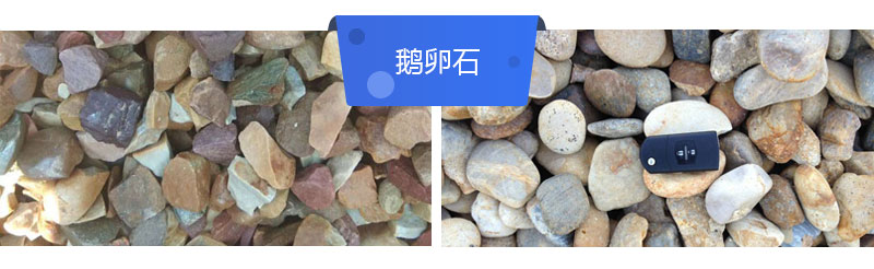 ��13ʯ�ӵ�С����ʯ������Ǯ��