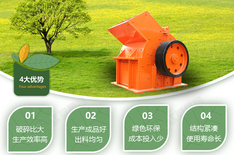 С������ʯӢ��4������