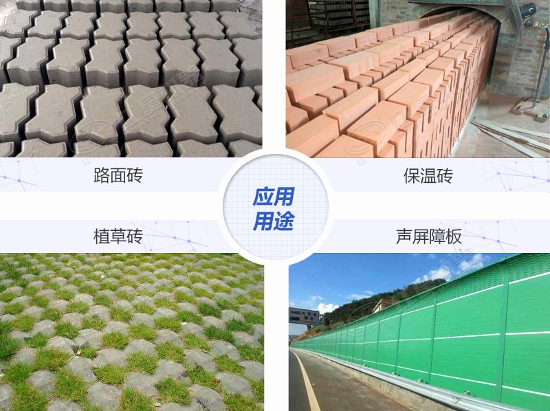 �ɽ������������Ƴɵĸ��ֻ���ש