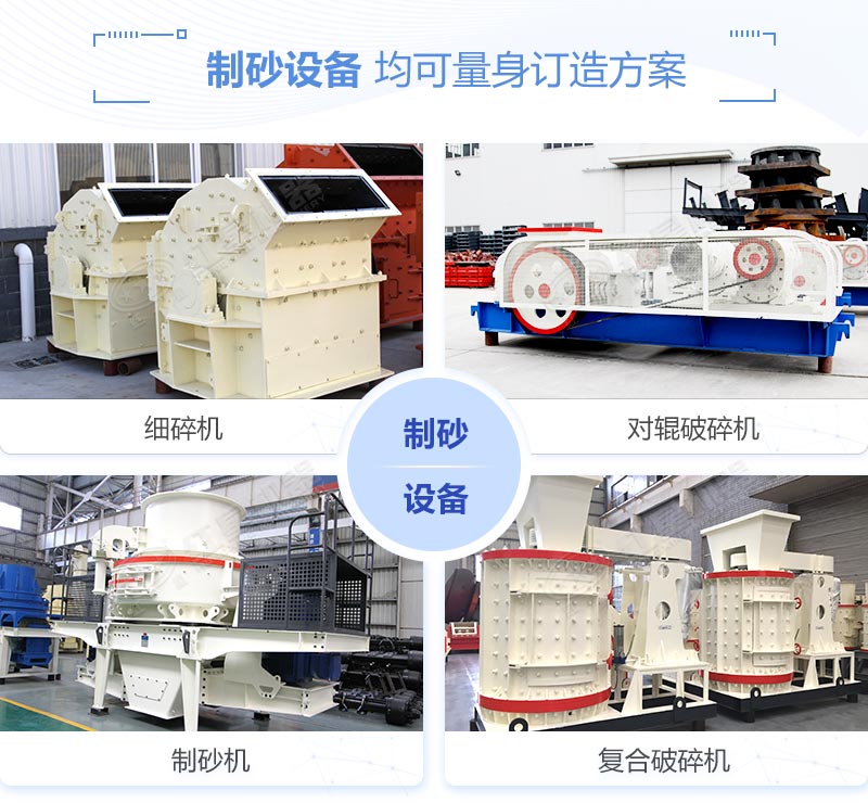 ���õ�С����ɳ�豸