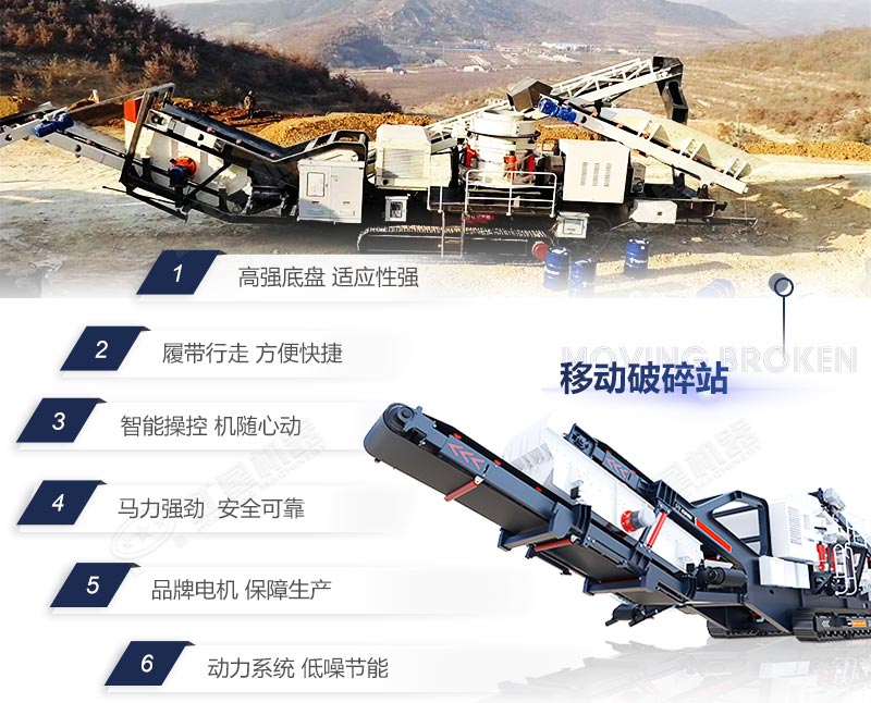 ��������ڵ��ƶ�ʽ��ʯ�ӹ��������豸�����Ҫ����Ǯ