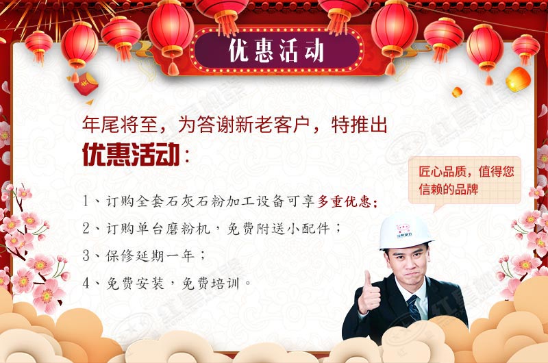 ����ͻ���豸�Żݻ