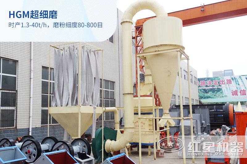 ʯ��ʯ��ϸĥ