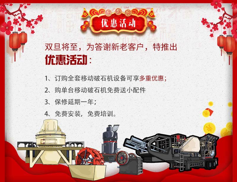 ���ϱ���ͻ�����Ƴ������Ż�