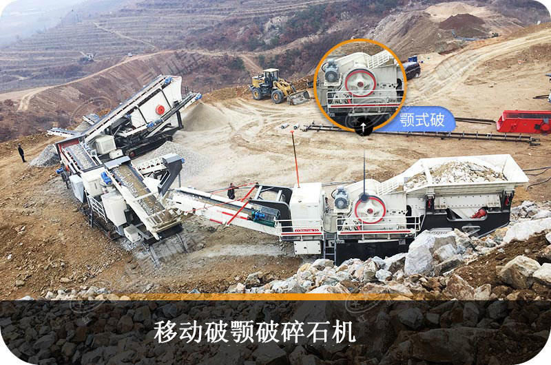 ��������ƶ�����ʯ��