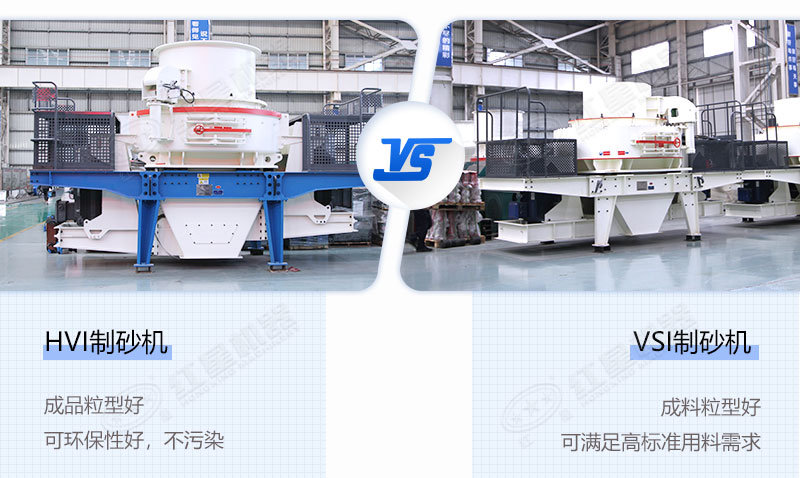 ���̶ֹ�ʽɳʯ��ɰ�豸