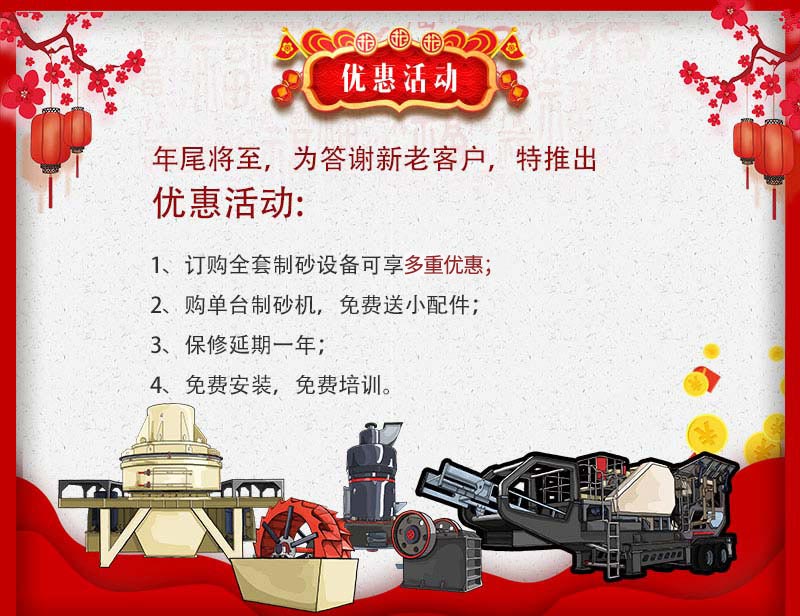 ���ϱ���ͻ�ƻ�����������Żݻ