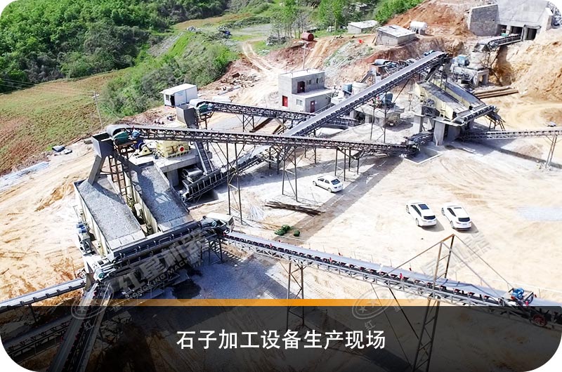 ʯ�Ӽӹ��豸�����ֳ�