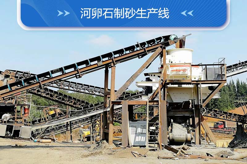 ����ʯ��ɰ���������÷������ӹ�����