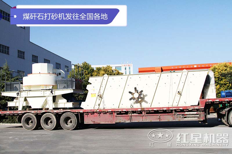 ����ͻ�ƹ̶�ʽú��ʯ��ɰ�������ֳ�