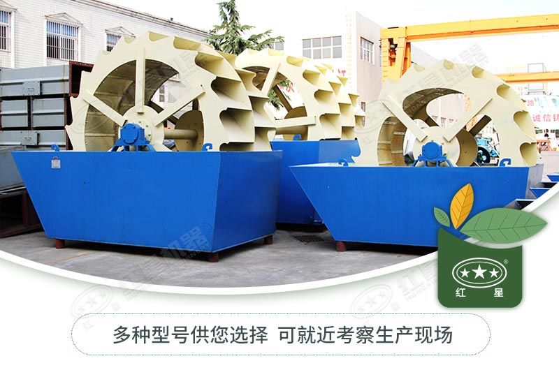 ����ʵ�ݵ�С��ʯ��ϴɰ��Ҫ����Ǯһ̨