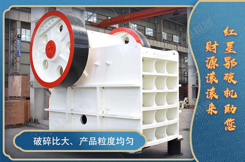 750�ʹ�ʯ�ӻ��豸����Ǯ