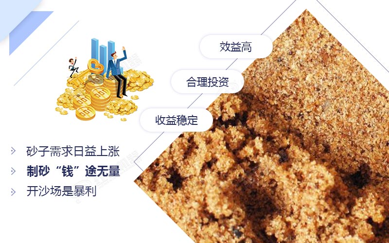 ����ɳ������