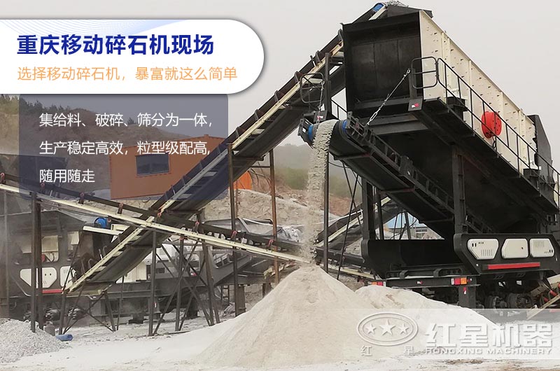 �����ƶ���ʯ�������ֳ�