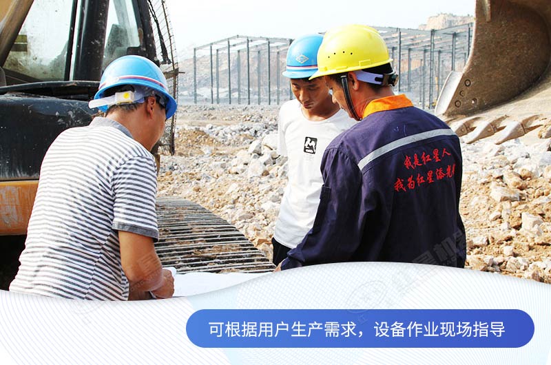 �豸��ҵ�ֳ�ָ��