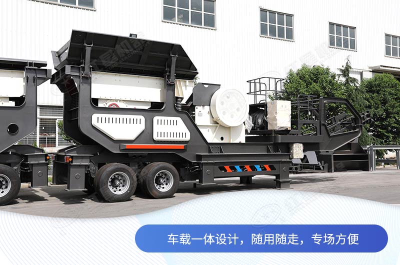 �ƶ���ʯ��