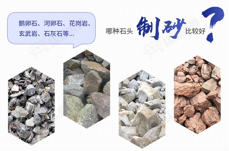 ����ʯͷ��ɰ��