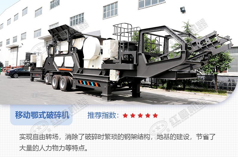 ��̥ʽ�ƶ���ƻ�