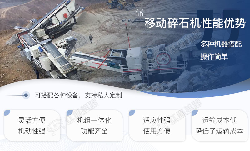 �ƶ���ʯ�������ص�����