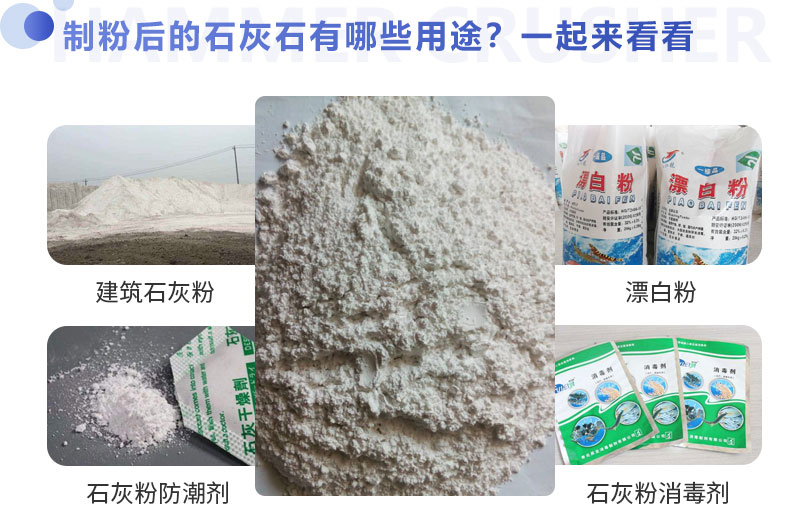 �Ʒۺ��ʯ��ʯ��;�Ϲ�