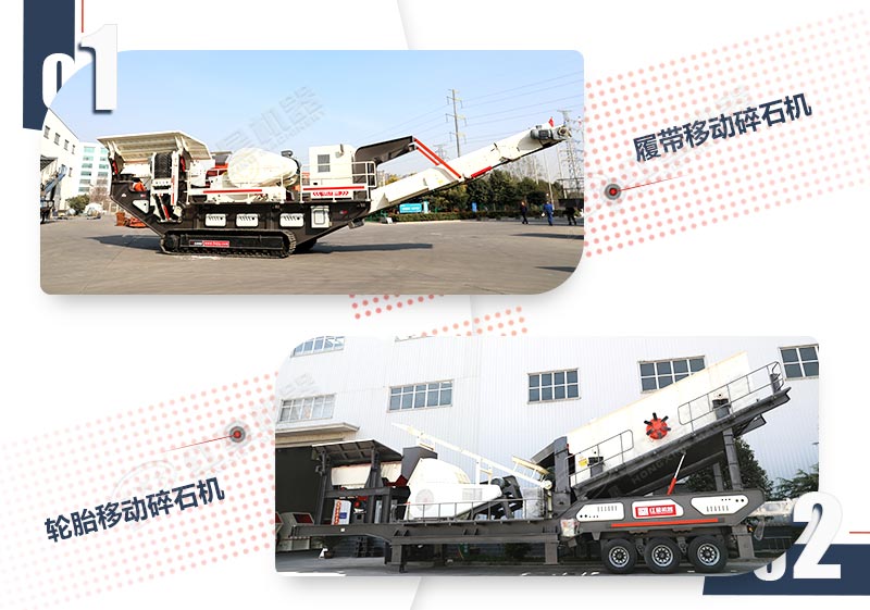 �ƶ���ʯ��