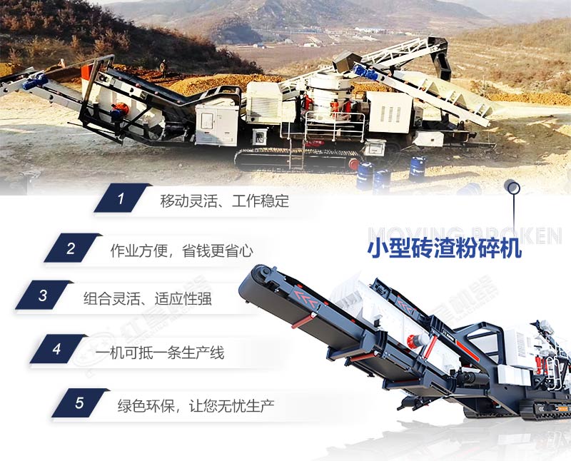 �ƶ�ש������������ص�