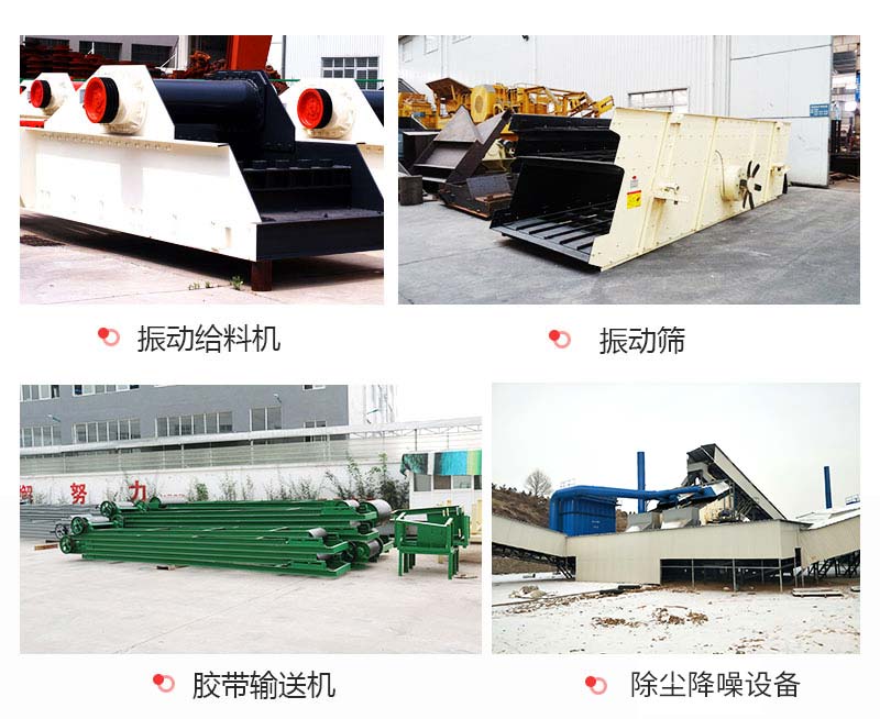 ����ʯ���������߸����豸