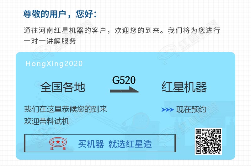 ��ӭ���������ͻ�ƻ������ҿ���ѡ���Ĵ�ʽɰʯ�豸