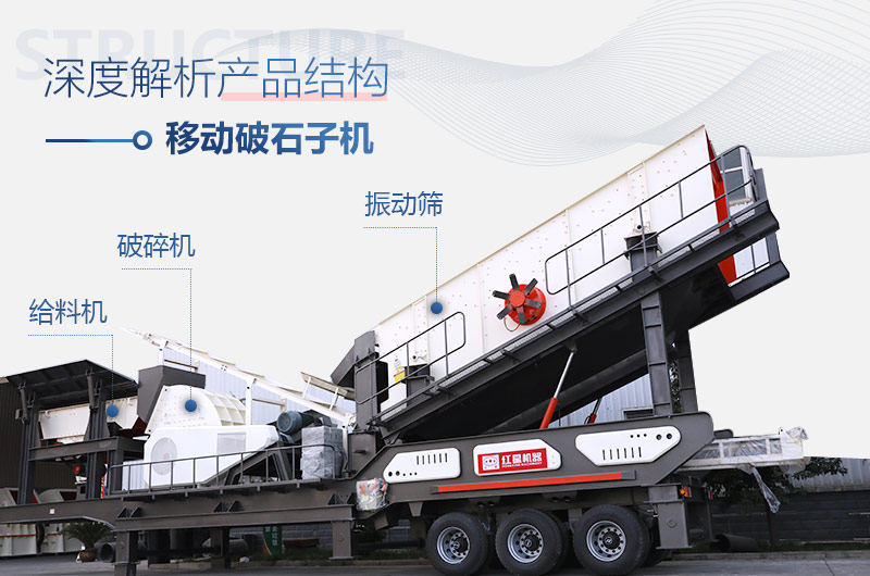 ����һ��ʽ�ƶ���ʯ�ӻ�