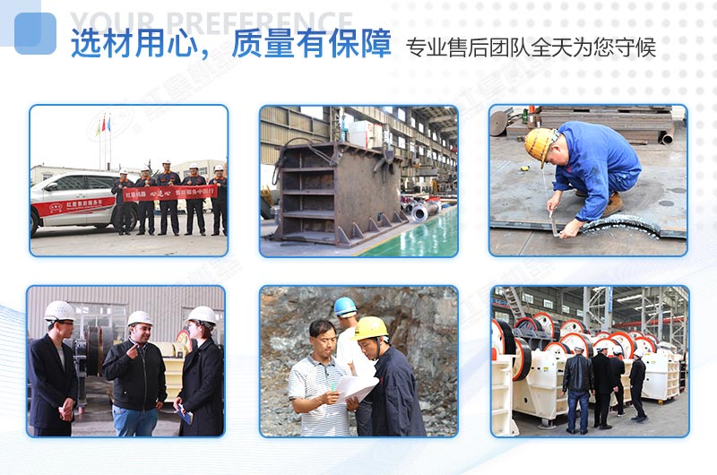 ����ͻ�ƶ�����ʯ����������