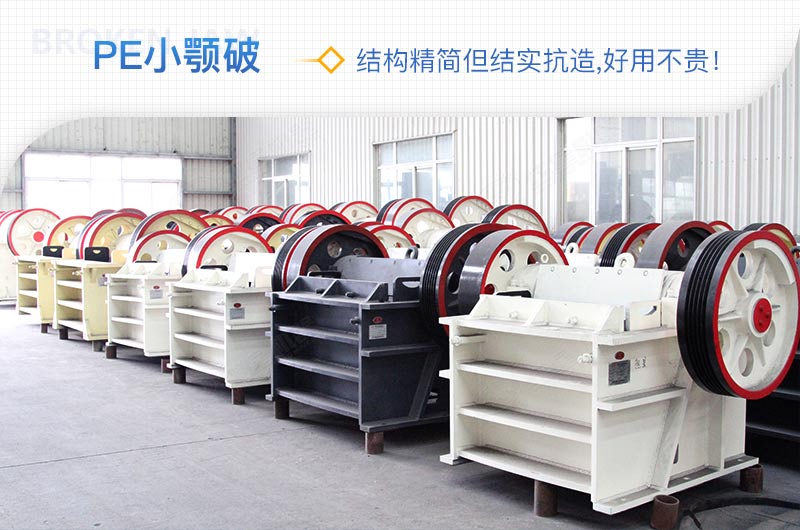 С�����𲽣������PE150��250���ƻ����۸񲻹��һ�����