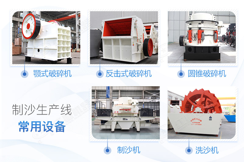 ������ɳ�����߳����豸