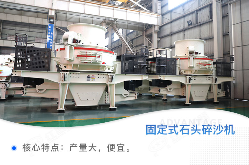 �̶�ʽʯͷ��ɳ��