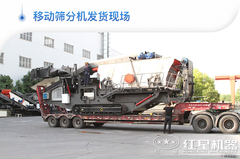 �ƶ�ɸ�ֻ������ֳ�