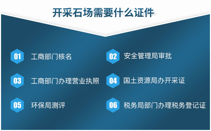 ����ʯ����Ҫ��Щ����